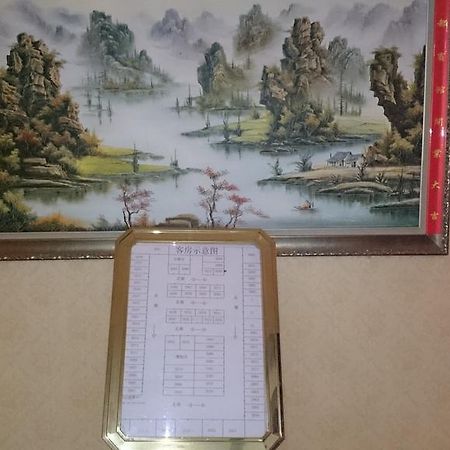 Guangzhou Yuedu Hotel المظهر الخارجي الصورة