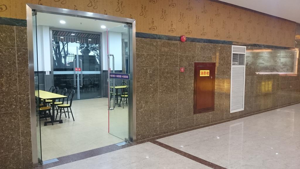 Guangzhou Yuedu Hotel المظهر الخارجي الصورة